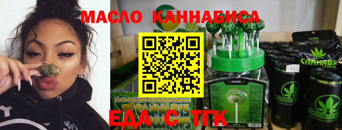 Михайловск  Гашиш  LSD-25  Вход с VPN  Меф МЯУ МЯУ  