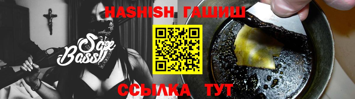 ГАШ Premium Михайловск