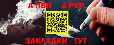 спайс Донской