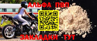спайс Донской