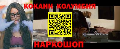спайс Донской