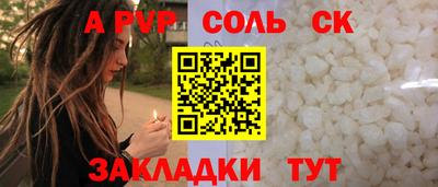 a pvp Донецк