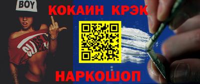 спайс Донской