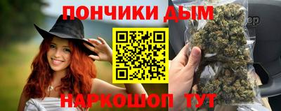 марихуана Жуковский