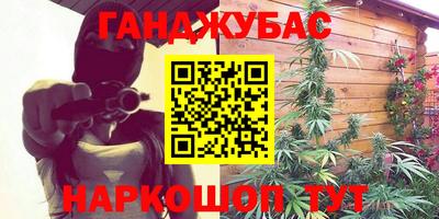 спайс Донской