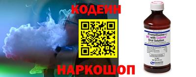 ALPHA-PVP Заводоуковск
