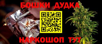 спайс Донской