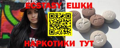 шишки Дубна