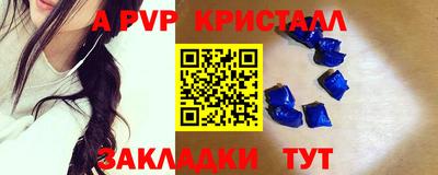 ешки Заволжье