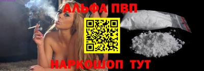 спайс Донской