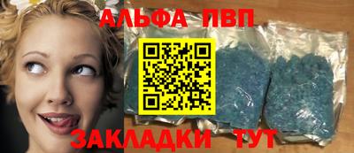 спайс Донской