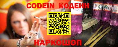 спайс Донской
