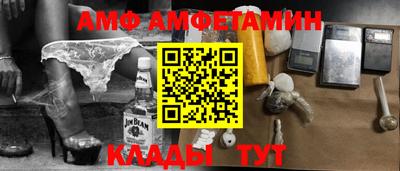 спайс Донской