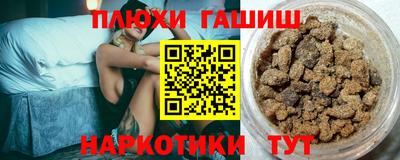 спайс Донской