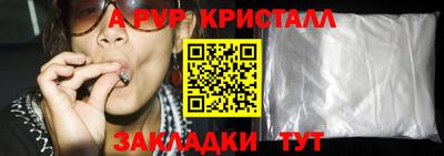 марихуана Жуковский