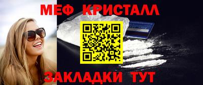 спайс Донской