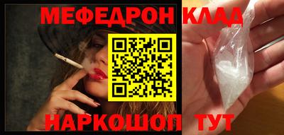 спайс Донской
