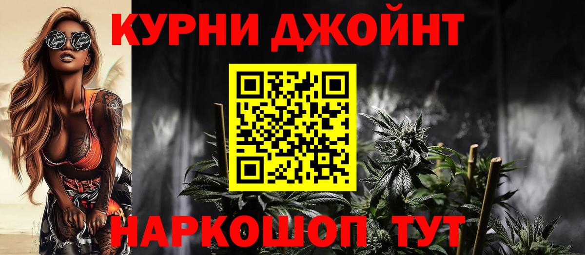 Марихуана план Михайловск